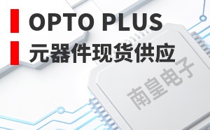 OPTO PLUS��LOGO